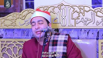 الشيخ محرم العطار سورة النمل في كفر هربيط أبو كبير شرقية 17-12-2024 Full HD