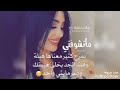 عبارات غرور امرأة