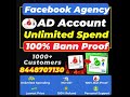 Facebook Agency AD Account 2025 🚀 | Agency AD Account 2025