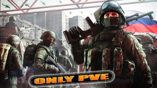 видео: DayZ- PVE ONLY | NEW ОБЗОР ПРОЕКТА  #1 картинка: DayZ- PVE ONLY | NEW ОБЗОР ПРОЕКТА  #1