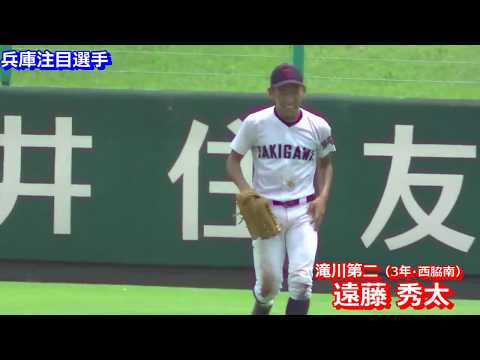 滝川第二高校野球部 滝川二 Tシャツ DESCENTE デサント 紺x白 漢字 滝川第二高校野球部 滝川二 Tシャツ DESCENTE デサント 紺x白 漢字