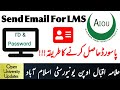 How to get AIOU LMS Portal Password | LMS Password Hasil Krnay Ka Tarika | Open University Updates