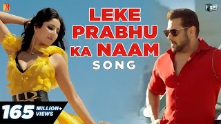 Leke Prabhu ka Naam song | Tiger 3| Salman Khan , Katrina Kaif |Arijit singh
