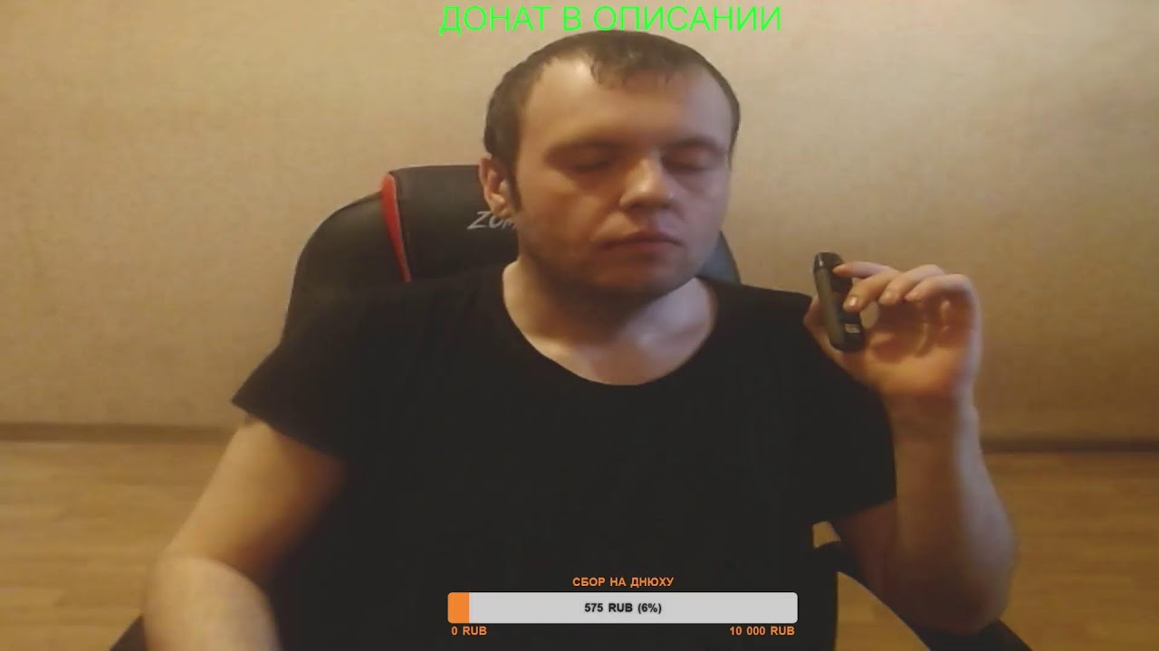 СБОР СРЕДСТВ НА ДР (ДОНАТ В ОПИСАНИИ) - YouTube