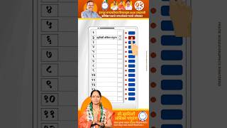 Election Banner Video Editing In Marathi 2025 Political Banner Editing In Pixllab Plp नगरसवक