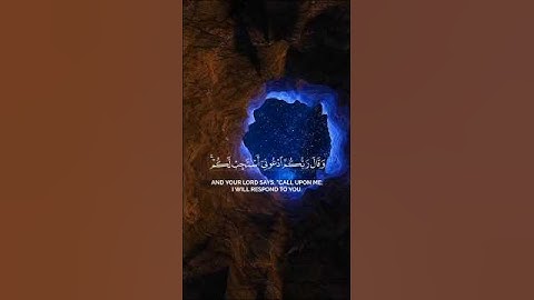 وقال ربكم ادعوني استجب لكم | الشيخ ياسر الدوسري | #تلاوة #تلاوة_خاشعة #اكسبلور #قرآن