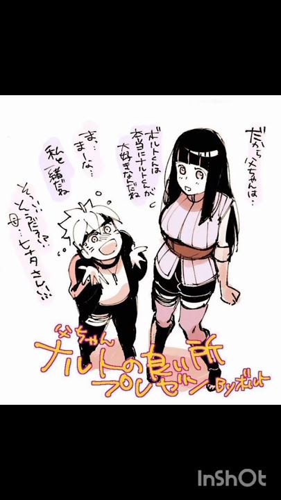 Hinata x Boruto cute moment #animeedit #naruto #animieeditz