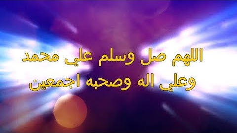 قراءه خيالية لشيخ مصري سورة مريم