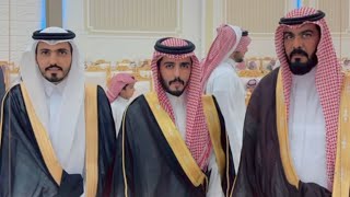 حفل زواج المهندس سلمان بن سلطان الكسر في محافظة عفيف