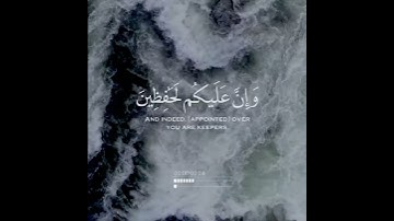 (كلا بل تكذبون بالدين وانا عليكم لحافظين ) القارئ يوسف عثمان | تلاوة مميزة | صوت جميل
