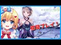 ブルーリフレクション帝！ 初見ストーリー#1【BLUE REFLECTION TIE】