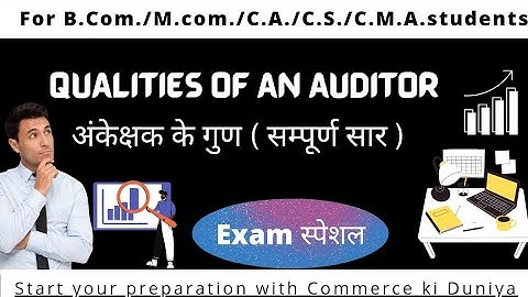 Qualities of an Auditor ||अंकेक्षक के गुण #Auditing #Mjpru #ccsu #du  #Bcomstudents