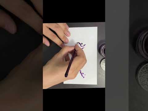 اسم منصور سعدون الطريبيل