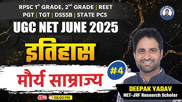 UGC NET JUNE 2025| मौर्य साम्राज्य #4 (Maurya Empire)  | History With Deepak Yadav Sir