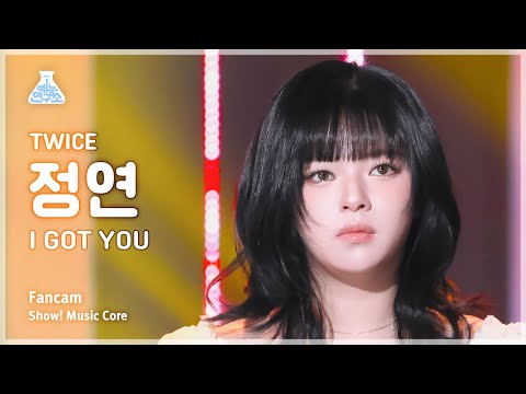 [예능연구소] TWICE JEONGYEON (트와이스 정연) - I GOT YOU 직캠 | 쇼! 음악중심 | MBC240302방송