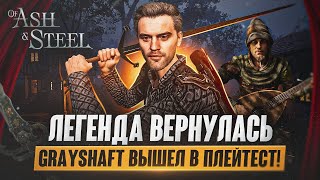 картинка: ОБЗОР of Ash and Steel - Наша ГОТИКА и ВЕДЬМАК 🔥 | Grayshaft Playtest