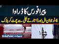 Pera Force Scare: 4 Youths Electrocuted To Death While Removing Billboards In Shahdara