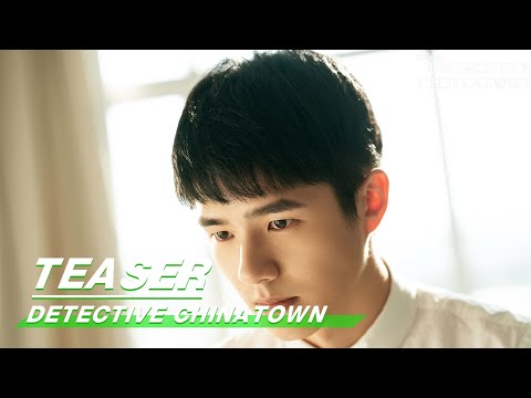 【SUB】Trailer: Detective Chinatown 唐人街探案预告片 | iQIYI