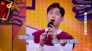 不用找啦！李现所有的快本片段都在这了！ 《快乐大本营》20190803 Happy Camp【湖南卫视官方HD】