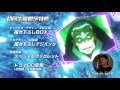 9/14（水）発売『銀河機攻隊マジェスティックプリンス』Blu-ray BOX CM【ラダ編】