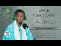 Leçon 02 : Qasida Bânat So'âd (قصيدة: بانت سعاد) Traduit et commenté en Wolaf par Cheikh A. BOUSSO
