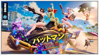 少しだけ] Fortnite (フォートナイト) [参加型] #411 - YouTube