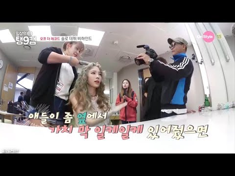 소녀시대 리더 태연이 혼자 있으면 생기는 일 (ft.소시앓이)