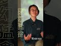 #熊鷹 是台灣最壯碩留棲性猛禽也是領端掠食者只要能看一眼 就會非常幸運這份幸運 在TVBS能看的到