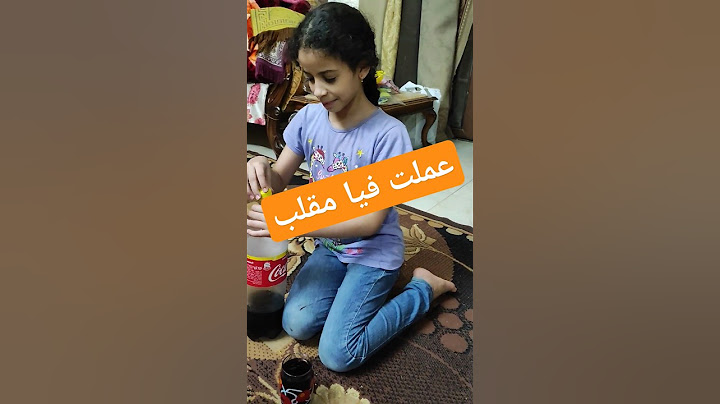 إسراء عملت مقلب فى ماما #ازاي