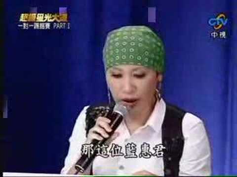 星光3 王彥博 雙手的溫柔 一對一踢館賽Ⅰ 20080613