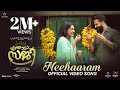 Neehaaram song  enthada saji  jayasurya  nivetha thomas godfy xavier babu william francis