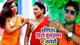 #video #bhojpurisong #wavemusic subscribe now:- http://goo.gl/ip2lbk
download wave music official app from google play store -
https://goo.gl/gyvics if you l...