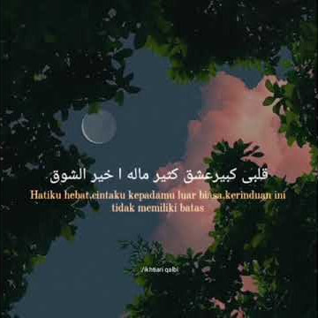 Story wa lirik lagu Arab #viral RINDU