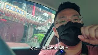 高雄淨車過火武廟交車VLOG 關帝廟神明認證加持富祥汽車 