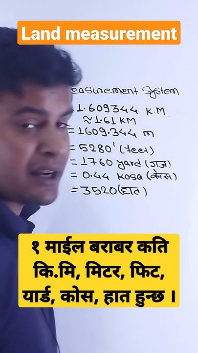 What Is 1 Mile Equal To L 1 Mile L Mile In Different Units L Land what-is-1-mile-equal-to-l-1-mile-l-mile-in-different-units-l-land