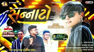 SANNATO TIMLI 2026 |  | PARUL RATHVA TIMLI 2026 | | VC TIMLI 2026 | DJ  COMPETITION TIMLI