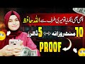 Automatedonline earning live proof online earning in pakistan no investment adsterra cpm trick