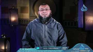 وإنه لتنزيل رب العالمين نزل به الروح الأمين | ليدبروا آياته |د. أحمد السعيد مندور | ح30