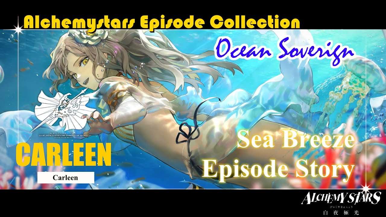  Alchemy Stars Carleen Skin Story Sea Breeze Episode Collection 