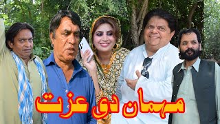 Pothwari Drama ǁ Mehmaan di izzat ǁ Shahzada Ghaffar ǁ Hameed Babar ǁ Mithu te Ramzani Comedy 2025