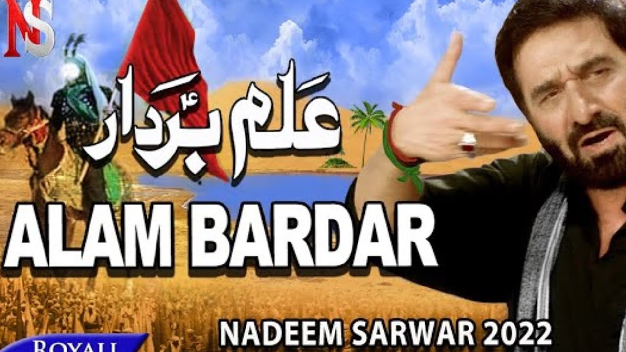 ALAM BAARDAR 2022 NADEEM SARWAR 