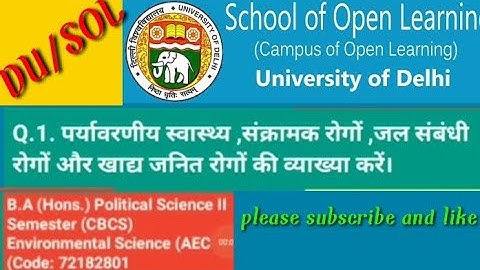 Environmental Science solve answer (AECC) B.A (Hons.) Political Science 2 Semester