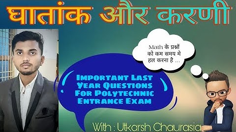 Indices and surds : important for polythenic entrance exam 2020
