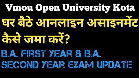 Vmou online assignment kaise submit kre/#vmouexam2021