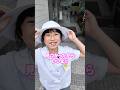 【潜入】小学生が学童の秘密を教えます！