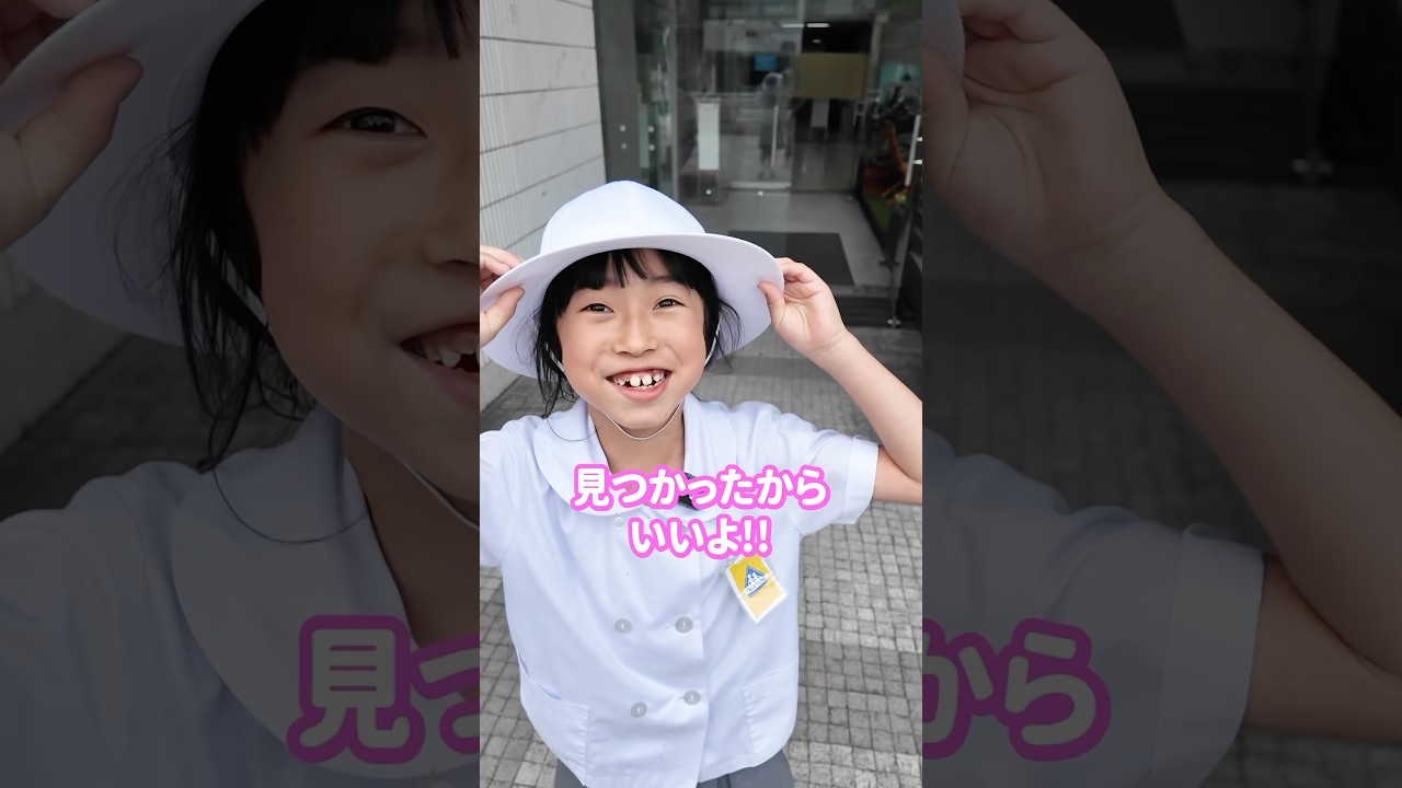 【潜入】小学生が学童の秘密を教えます！