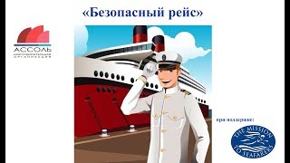 Компенсации моряков по ITF контрактам  Как повысить размер компенсации морякам