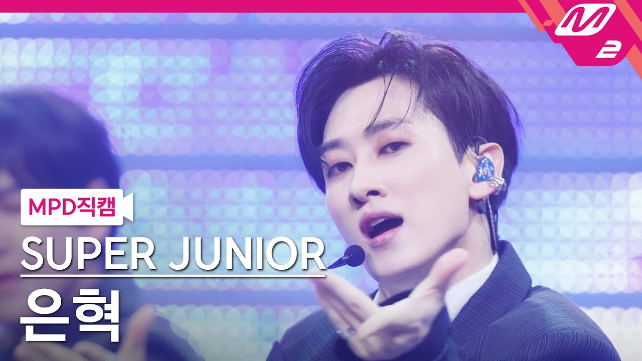 [MPD직캠] 슈퍼주니어 은혁 직캠 4K 'Express Mode' (SUPER JUNIOR EUNHYUK FanCam) | @MCOUNTDOWN_2025.7.10