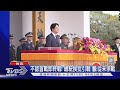賴清德投降主義論述