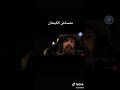 عمي حمد الفيديو النادر عمي حمد الفيديو النادر